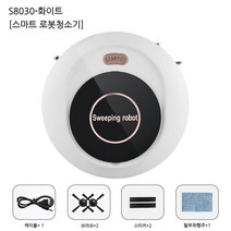 SD10 극세사 패드 흡입력 클린 흡입 로봇 청소기, 화이트