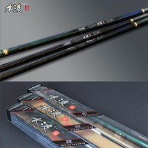 은성 수파난 17~40칸 민물낚시대 사은품 (총알증정)