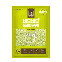 브리더랩 네모네모 두부모래 가는입자 녹차 7L * 2개_고양이 두부모래