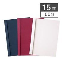 열접착 제본표지 15mm (50매/BOX), 화이트