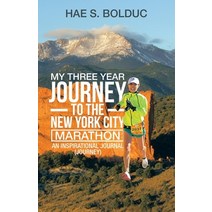 (영문도서) My Three Year Journey to the New York City Marathon: An Inspirational Journal (Journey) Paperback, Balboa Press, English, 9798765233801