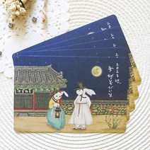 [KT알파쇼핑][바보사랑]손글씨 민화 연하장 엽서세트 K 5EA - 월하정묘