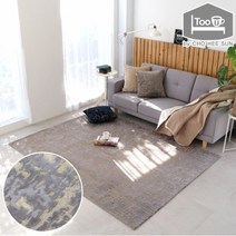 투유바이조희선 소르디 벨벳 러그 100x150