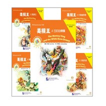 북경어언대학대(원서) The Chinese Library Series 중국어 동화책
