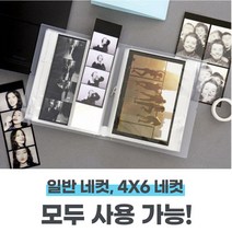 포토인생 네컷앨범 하루필름 초음파 커플 셀프 사진 보관 선물 콜렉트북, 화이트