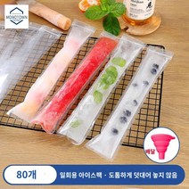스틱포장지 비닐 포장지 스틱 파우치 곤약젤리 파우더 소스 분말 가루, 80개입+깔때기
