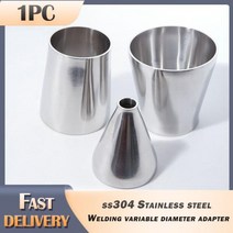 차량용무시동히터 무시동히터부품 51mm63mm 자동차 액세서리 튜브 배기 파이프 어댑터 SS304 스테인레스 스틸 버트 용접 감속기, 32mm To 38mm