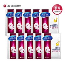 유니참 시루콧토 뉴트리션 솔루션 마스크팩 x 10개 227831