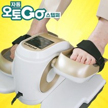 TV홈쇼핑 핏테라 효도쌩쌩 오토고 스텝퍼 유산소 실내운동 홈트 스탭퍼 오토GO, 블랙실버