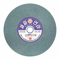 NS마트_제일 그라인더돌 GC석 20cm 사상기날 샌딩날 그라인더돌 그라인더날 산업용그라인더_nsakxmtkdvna, 짱whgdk