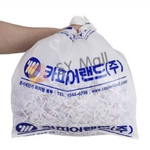 SY몰 세단기용 비닐봉투 중형 50매 사무실세단기 사무용파쇄기 서류세단기