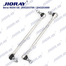 JIORAY-프론트 액슬 스웨이 바 엔드 스태빌라이저 링크 볼 조인트 메르세데스 벤츠 C 클래스 W204 E A207, 한개옵션0