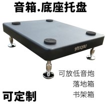 우퍼받침대 우퍼방진패드 흔들림방지 스피커스탠드, 블랙 매트 범용 휠 25x30 가격 범용 휠 + 스폰지