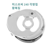 미싱부속 미스브씨 유니콘 LT2-240 2400 각쌍침미싱 왕북집 CP-G12MC(1)