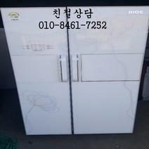 중고엘지디오스760리터냉장고 중고냉장고 중고양문형 중고엘지디오스양문형냉장고 중고760리터냉장고
