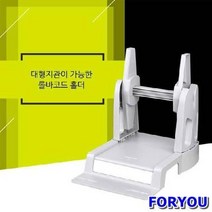 ForU750 바코드 송장 프린터 롤 라벨지 거치대 택배프린터 쇼핑몰 송장프린터, 상세페이지 참조