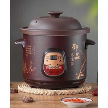 가정용약탕기 대용량 대형 달임기 건강원 한의원 탕약, (스마트모델)자동단열4.5L(4-5인용)