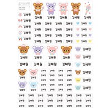 루키마켓 방수 네임스티커 혼합형 투명 흰색, 05.젤리곰(투명)