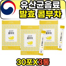 SCOBY KOMBUCHA 유산균음료 사과초모식초 꼼부차 콤푸차 콤부티 스코비 발효홍차 효모균 물대용 물대신 마시는 스틱형 가루 분말
