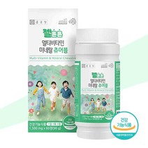 종근당 멀티 비타민 미네랄 츄어블 어린이 키즈 종합 영양제, 10개, 60정