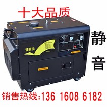 비상발전기 소형발전기 디젤 세트 소형 자동 18kw 15kw56810 가정용 삼상 380v 220v, 발전기 할당량