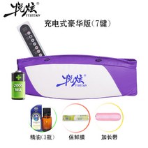 4주효과 복근 늘어진뱃살 바디슬리머 팔뚝살제거 50대뱃살 다이어트복대 S라인 40대여자선물 복부탄력 여성, 충전 디럭스/퍼플【7버튼 9단 파워+광 마그넷+적외선