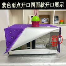 후드 파도로 커버받침 기름방지 기타커버류 방열 미니오븐, T05-보라색 물빠지는 사면 입구트입, C09-갈란츠 1X6U