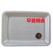 3호 PSP 정육트레이 일회용 배달 포장 스티로폼 접시 반찬 떡 용기 1000EA, 1개, 1000개