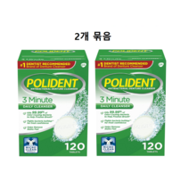 폴리덴트 3분 틀니 세정제 120정 x 2팩/ Polident 3 Minute Triple Mint Antibacterial Cleanser 120ct x 2Pk