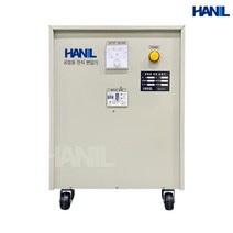 한일 AVR 공업용 건식 변압기 30KVA 삼상 단권, 삼상다운) 입력380V - 출력220V