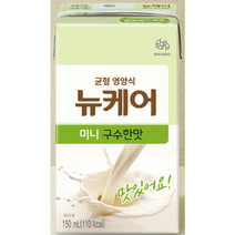 균형영양식 뉴케어 미니 구수한맛 150ml (64팩), 64팩