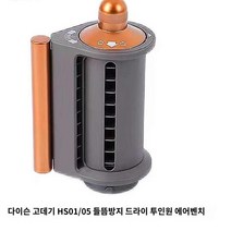 호환 양방향 롱배럴 에어랩 40, 펄럭임 방지 골드