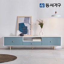 동서가구 LV 에일라 거실장 4종, 01. 에일라 1800 AV수납 거실장 (918678) 터쿼이즈+화이트