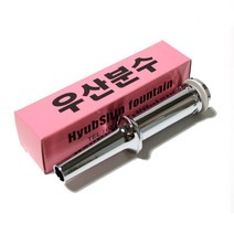 스테인레스 우산분수 16cm - 수중모터분수용