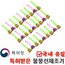 리얼세일(Realsale) 크리스마스 원형풍선 크리스마스소품 크리스마스장식 크리스마스용품 크리스마스풍선세트, 100개