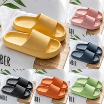 4CM 폭신한 실내슬리퍼 쿠션거실화, 옐로우(여성용)+핑크(여성용)