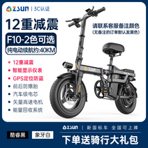 PAS전기자전거 전기팻바이크 전동자전거 전기로드자전거 접이식전기자전거 배달전기자전거 미니전기자전거 ZSUN, 48v, 0아, 1-f10-12단 충격 흡수-gps 도난 방지스마트