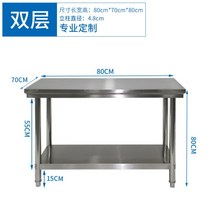 2단 기본 업소용 작업대 조리대 공유주방 스틸 작업대, 80x70x80cm