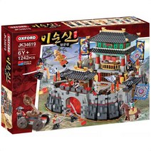[쿠일]집중력 발달 어린이 옥스포드 블럭 이순신 장군성~2371EA+V, 영화일1쿠팡1 본상품선택
