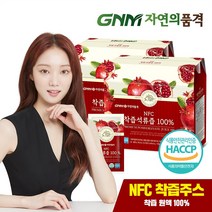 GNM자연의품격 NFC착즙 석류즙 100% 착즙원액 1박스(21포), 70ml, 42개