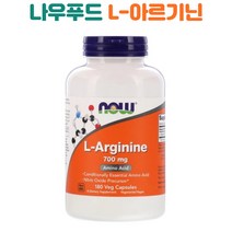나우푸드 L-아르기닌 700mg 180정 운동보충제 약들약 알기닌 알지닌