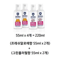 크리넥스 손소독제겔, 220ml, 1개