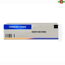 호환토너 교체용 신도리코 N505/N500T23K 검정 프린터 프린트 토너 잉크 리필 재생 정품 호환 교체 무한