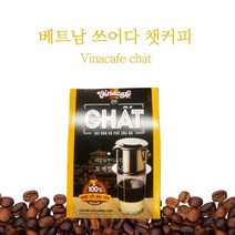 베트남 쓰어다 챗커피 달달한 커피 비나카페 Vinacafe chat 290g