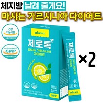 제로톡 콤부차 고함량 가르시니아 건강한 다이어트 상큼한 레몬맛 청량한 탄산 효과좋은 단기간 다이어트 보조제, 2개(30포)