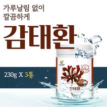 제주 감태환 프리미엄 감태 특산품 쇳가루NO 국내산 100% 좋은약초 제주산 감태분말 자연초 스틱아님 230g 3통 대용량 세척해서 짜지않은 감태 추출물 가루 잠안올때 숙면환 감태정