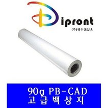 정우엠알오 Dipront 고급백상지 A1 90g.610x40M6롤 BOX (복사용지/전용지/플로터용지/용지/사무용품/문구/건강/생활 추천)