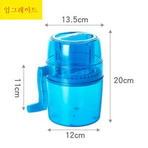 MEIISEO 스노우 빙수기 아이스 슬러시 설레임 눈꽃빙수기 얼음 빙수기계 팥빙수기 빙삭기 분쇄기, 수동 샌드 아이스 머신*[파란색 모델]
