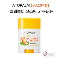 아토팜 2022년형 야외놀이 선스틱 21g 어린이 유아 키즈, 유아 선스틱 21g