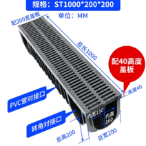 배수로 관 우수관로 U자형 파이프 받이 PE 플륨관 빗물 배수관, 1개(200X200X1000X40)
